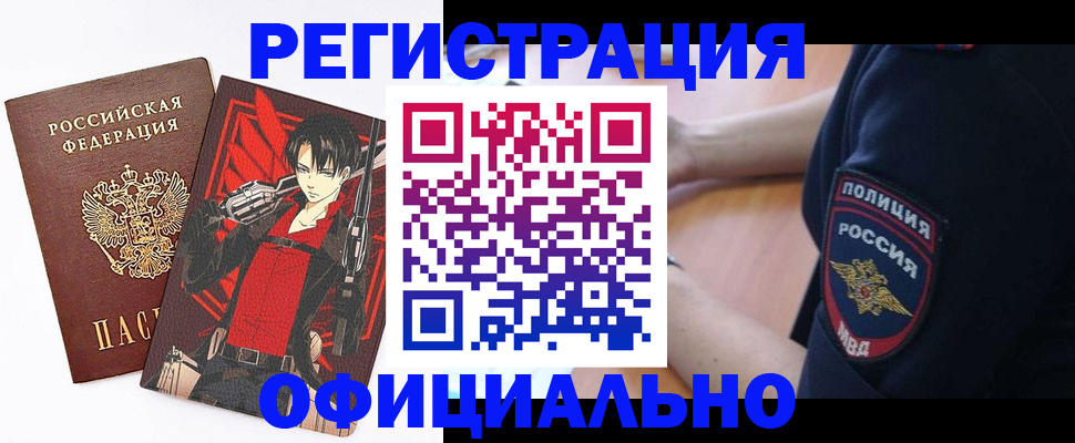 временная регистрация гарантия в Сергиевом Посаде