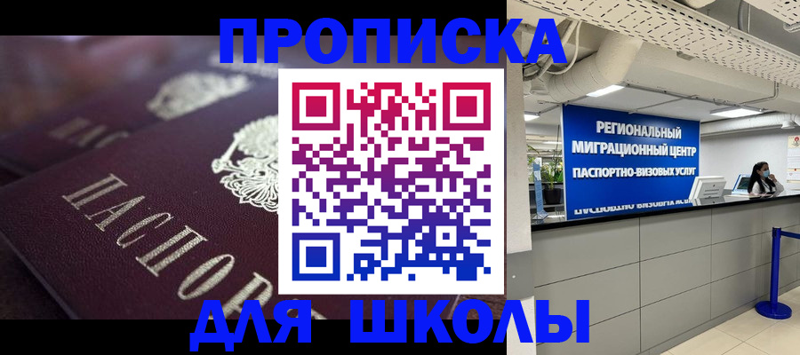 найти адрес прописки в Сергиевом Посаде